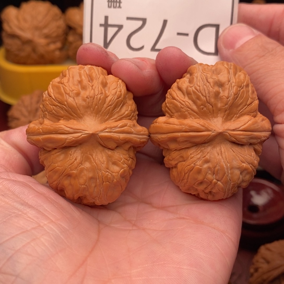 文玩核桃把件元宝45