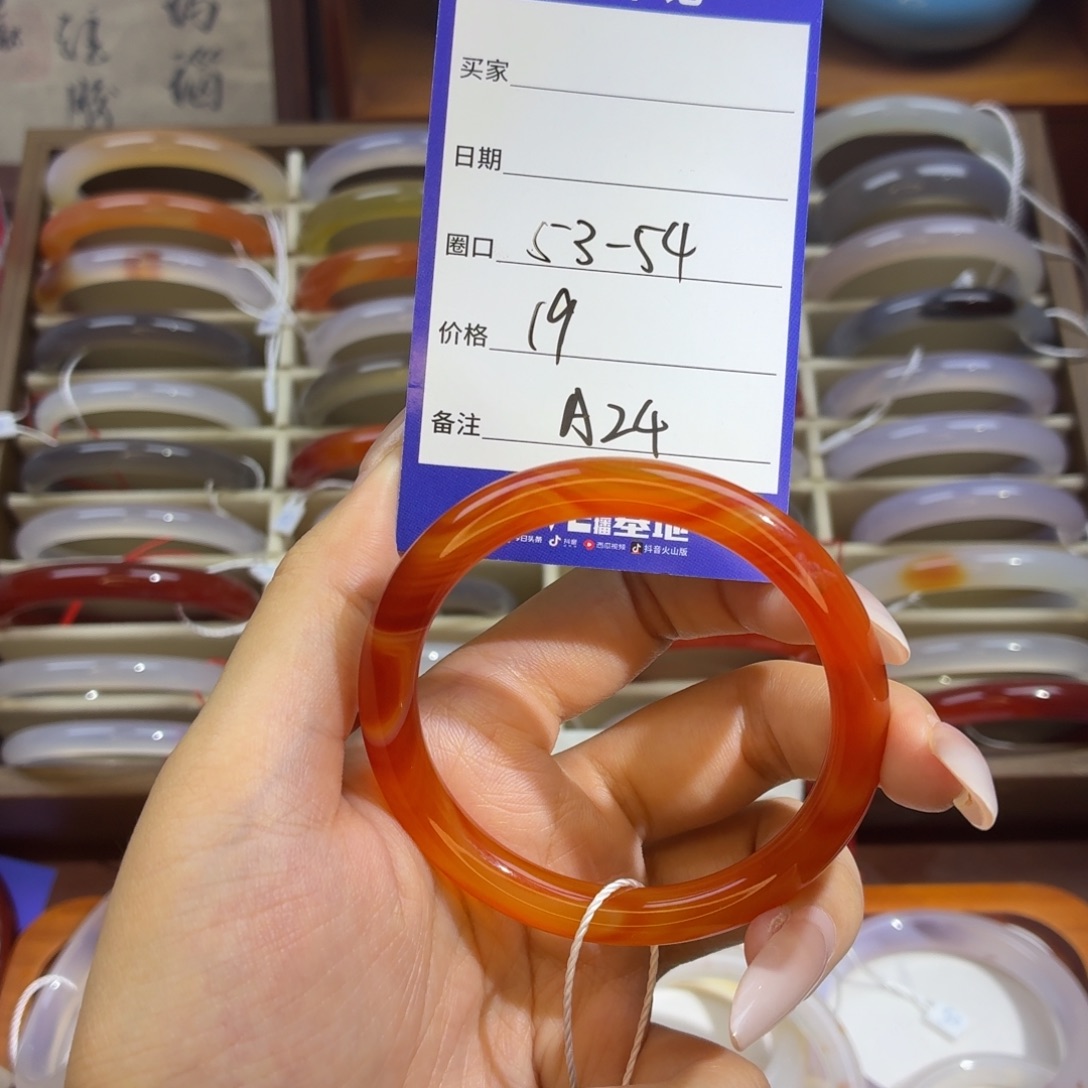 玛瑙/玉髓未镶嵌手镯