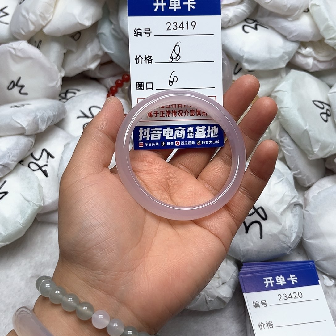 玛瑙/玉髓手镯未镶嵌419