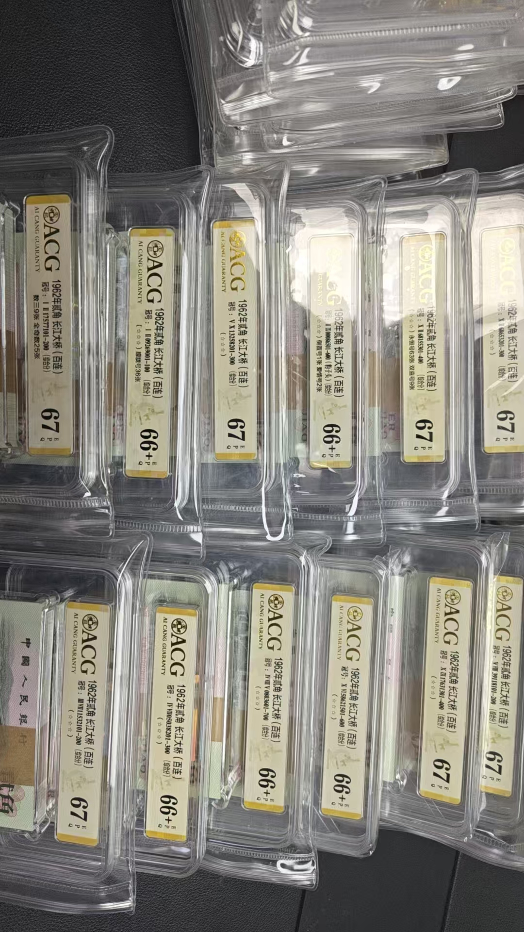 三版币大桥刀爱藏三星高分