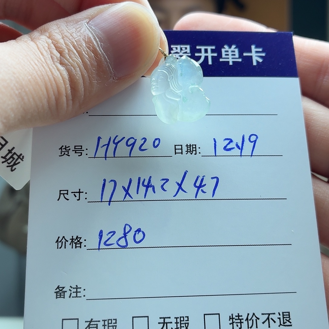 翡翠未镶嵌手镯天然翡翠吊坠