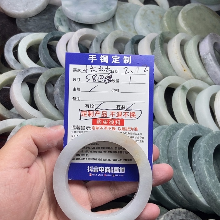 定制翡翠未镶嵌小**六