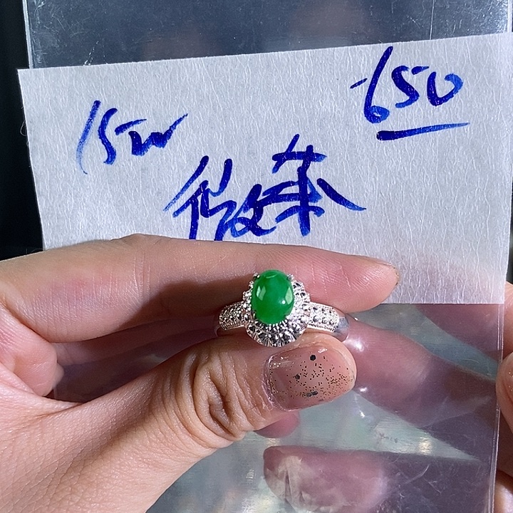 定制翡翠未镶嵌微*戒指