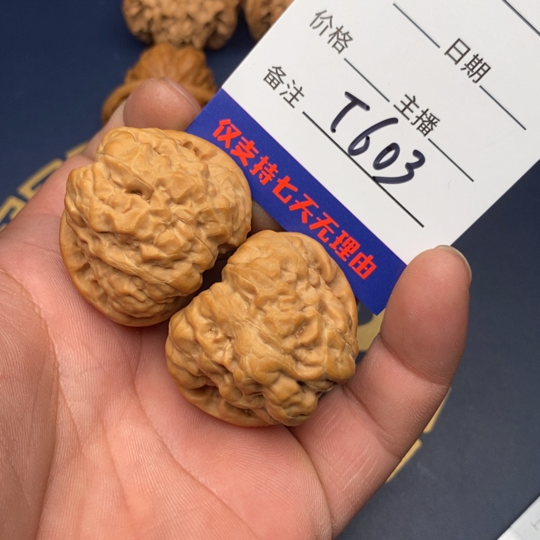 文玩核桃把件39蛤蟆头603