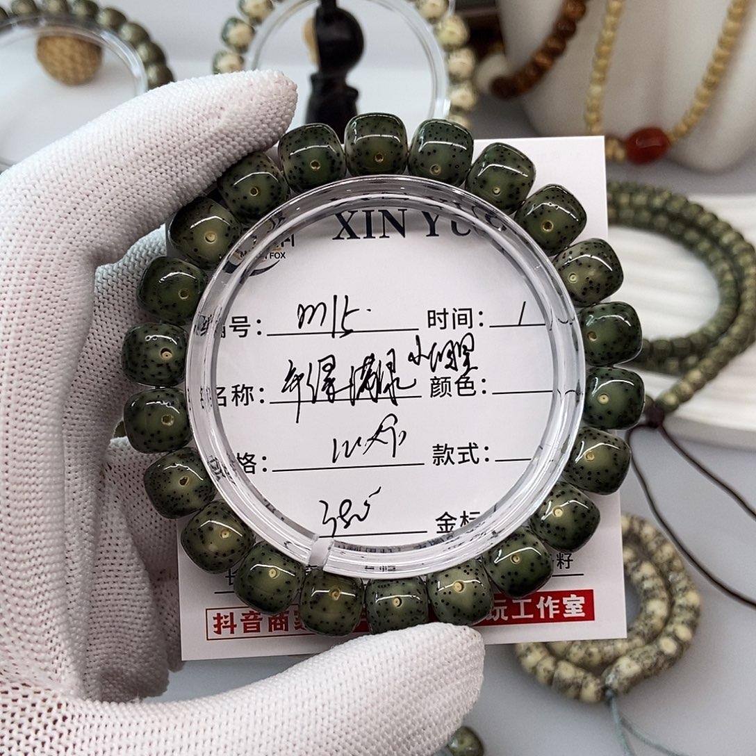 星月菩提手串卡10帝绿满绿小细星m15