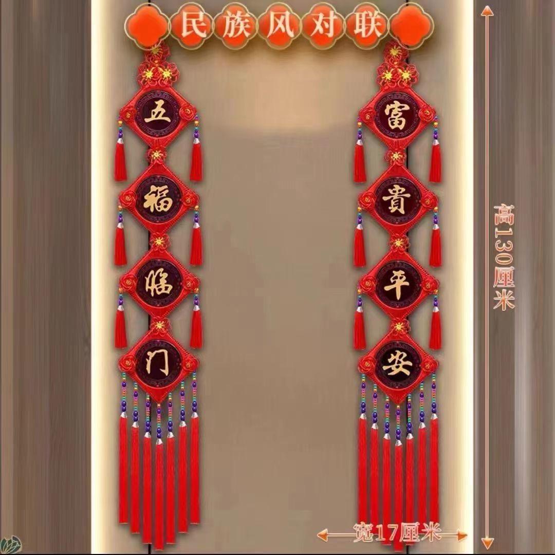 民族风扇形2025新款中国结特大号客厅过年喜庆挂件电视墙新年装饰