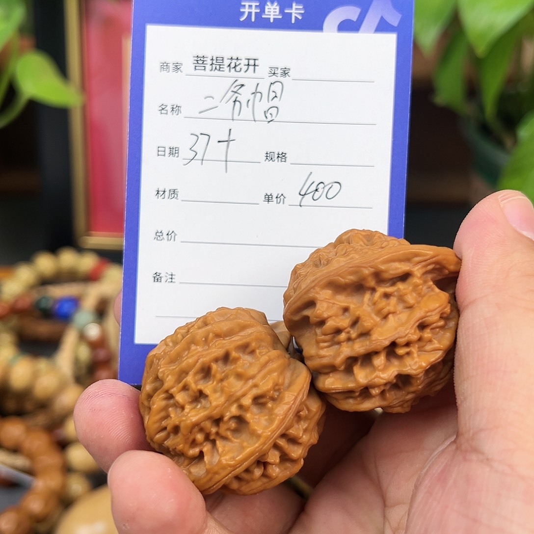 文玩核桃吊坠，，，，，，，，