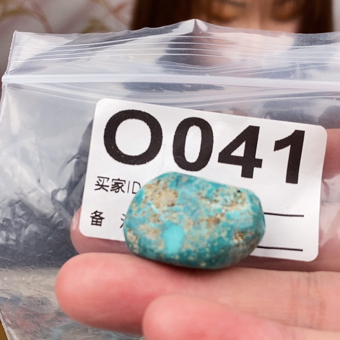 绿松石未镶嵌原矿