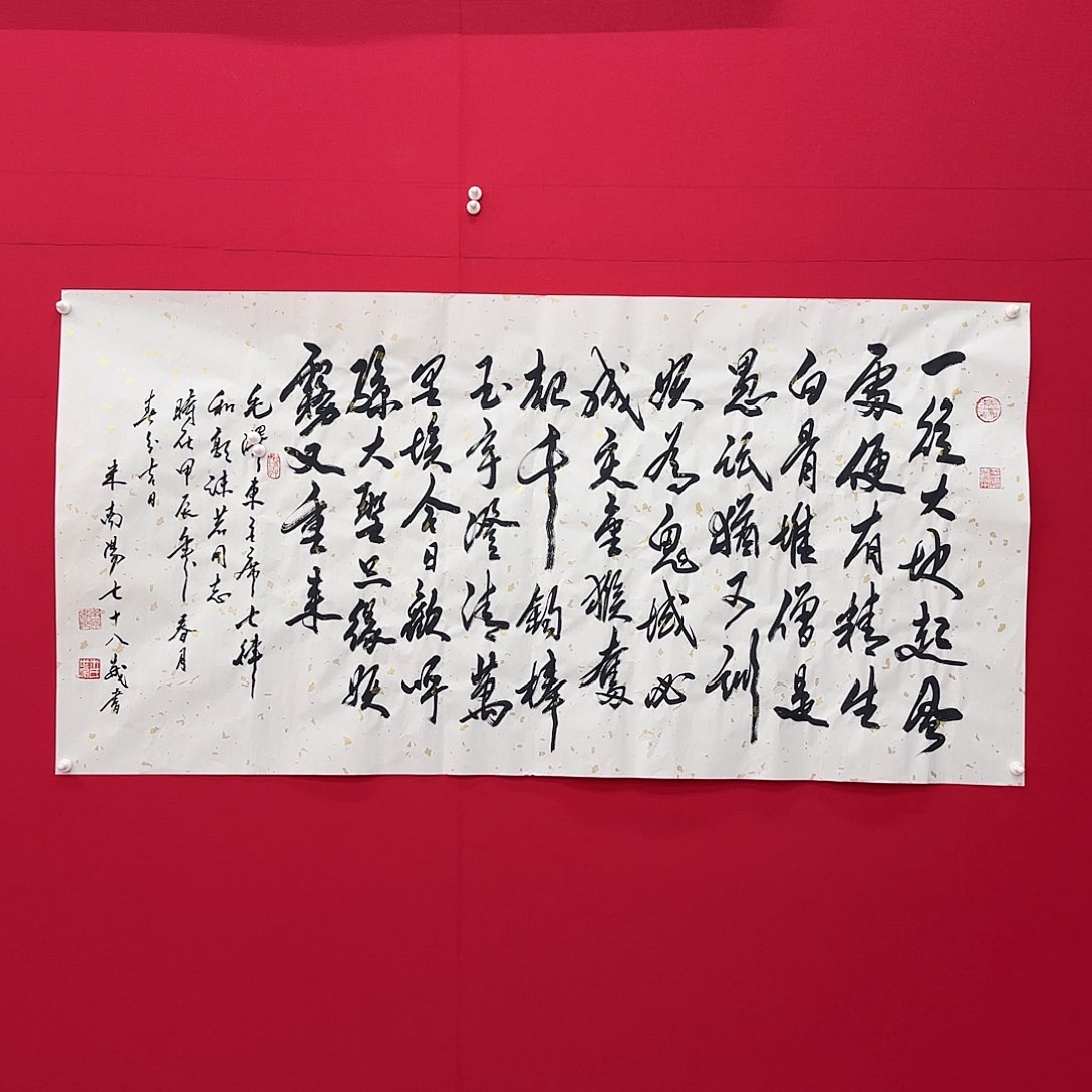 梦闪购商品艺术作品