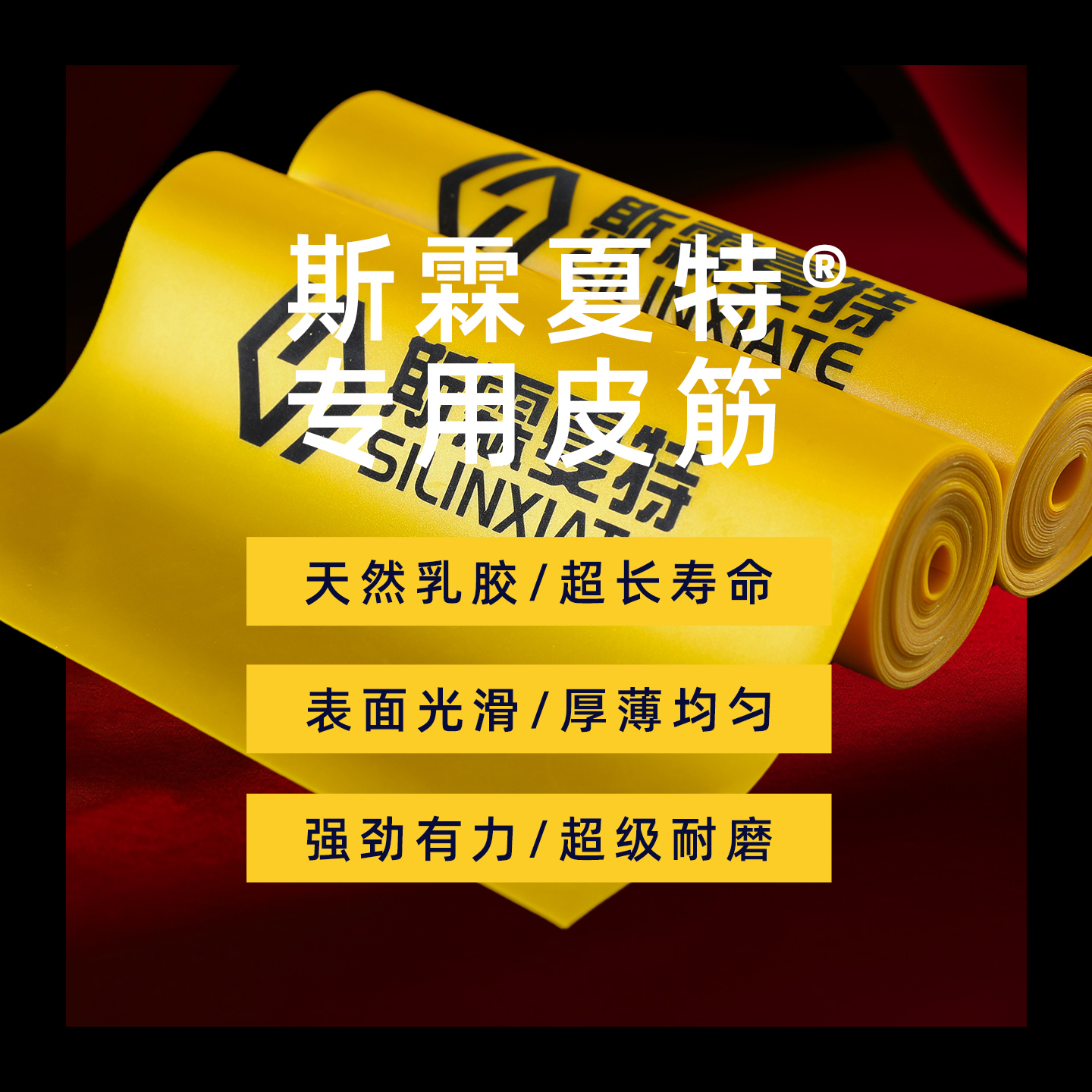 斯霖夏特2025款土豪金扁皮筋有架暴力加厚弹弓高弹力户外试用装