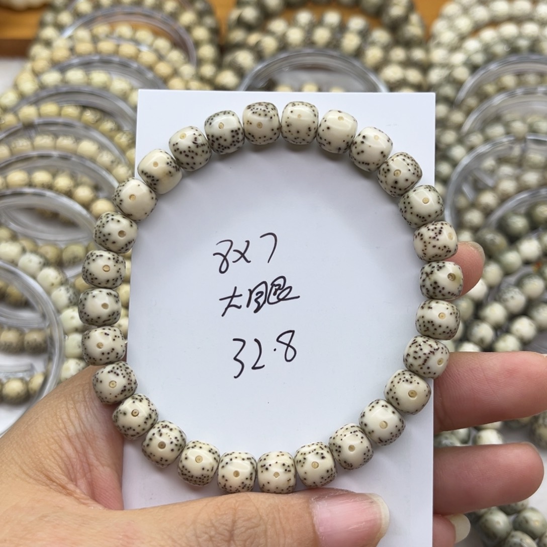 星月菩提吊坠星月