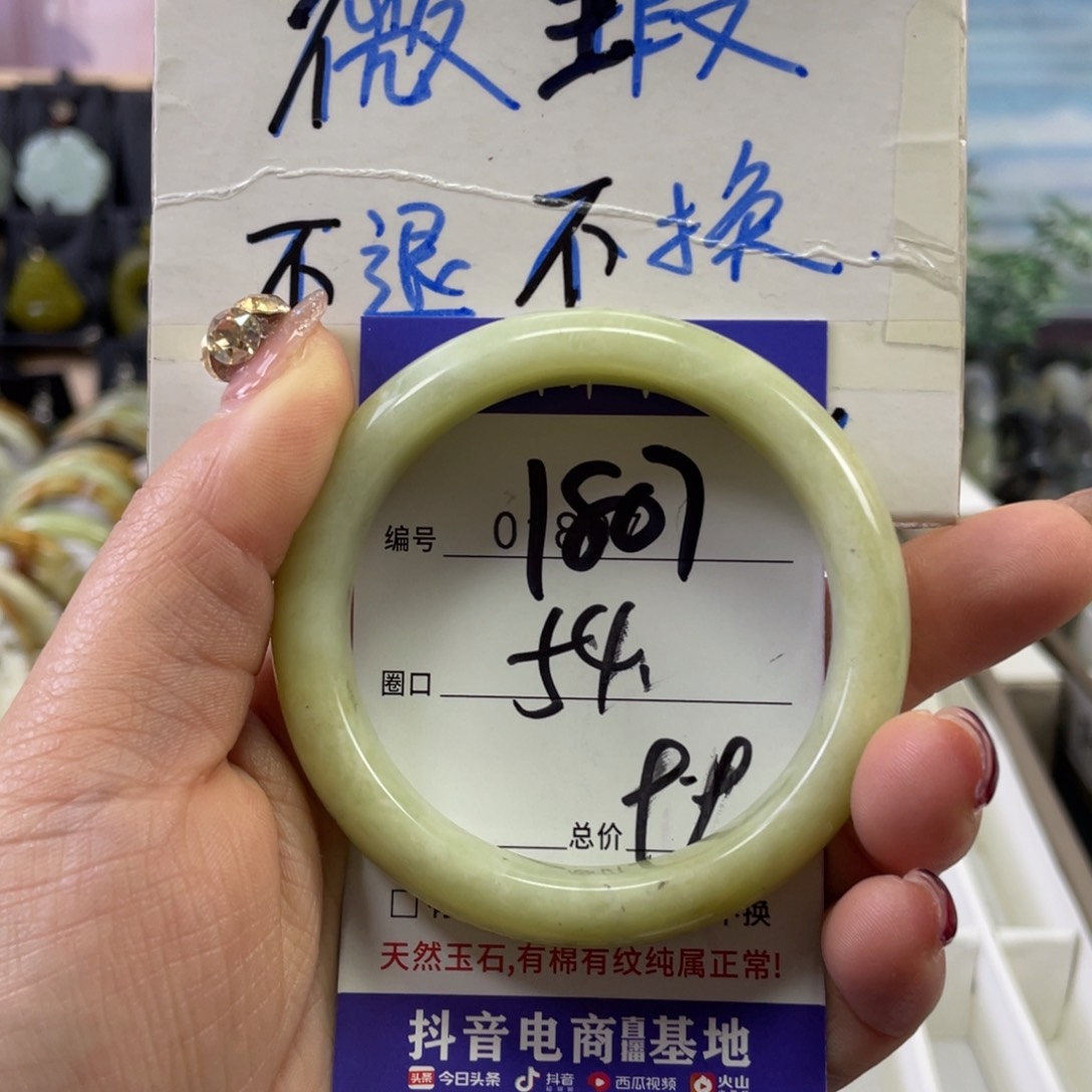 蛇纹石玉手镯未镶嵌