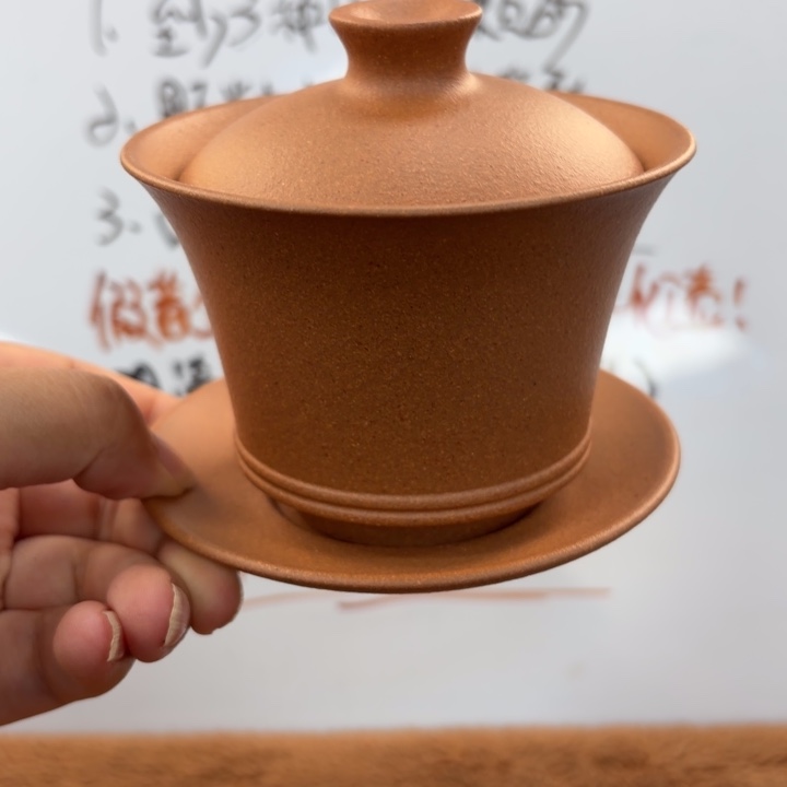 茶壶紫砂宜兴原矿老宕口黄金段