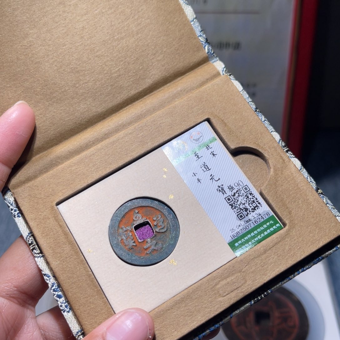 铜锦绣嘉宝兰兰至道2478