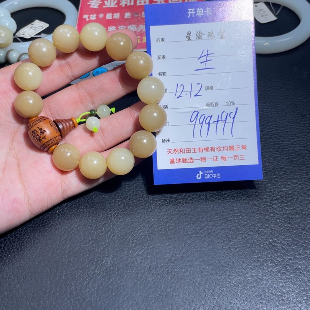 未镶嵌和田玉挂件生****动