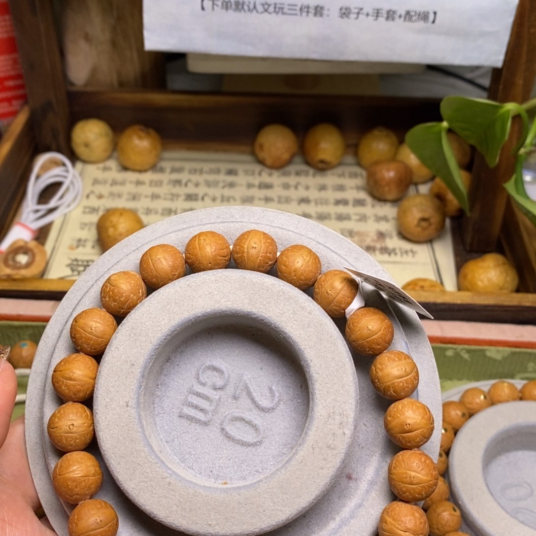 凤眼菩提手串沫*。11.5素