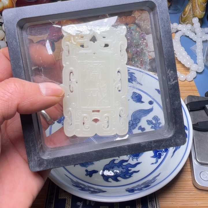 精品好物包邮到家