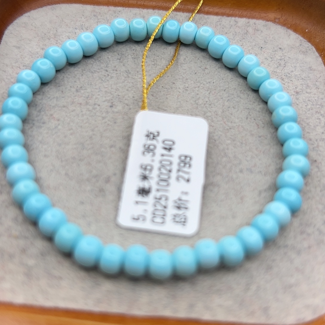 绿松石未镶嵌珠宝半成品