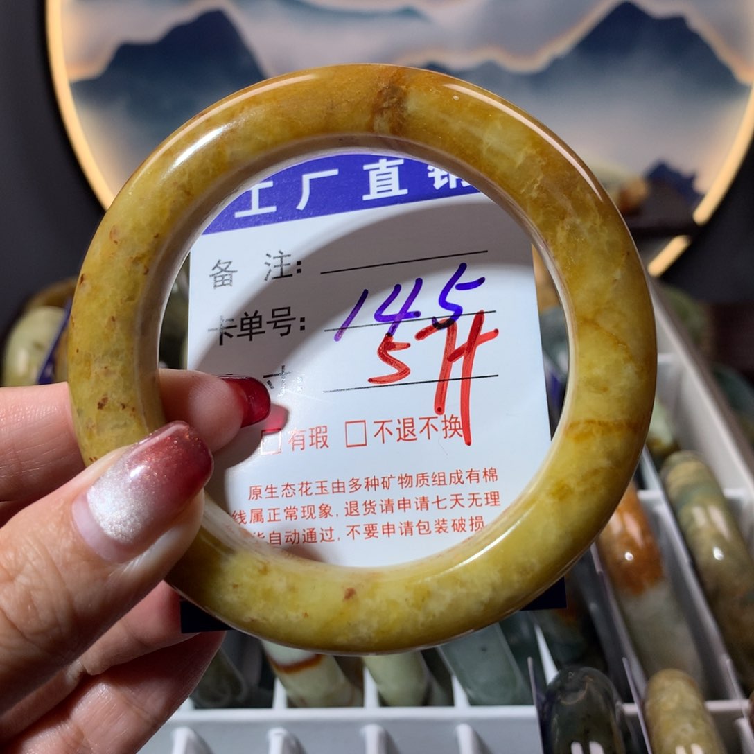 【闪购商品】蛇纹石玉手镯未镶嵌