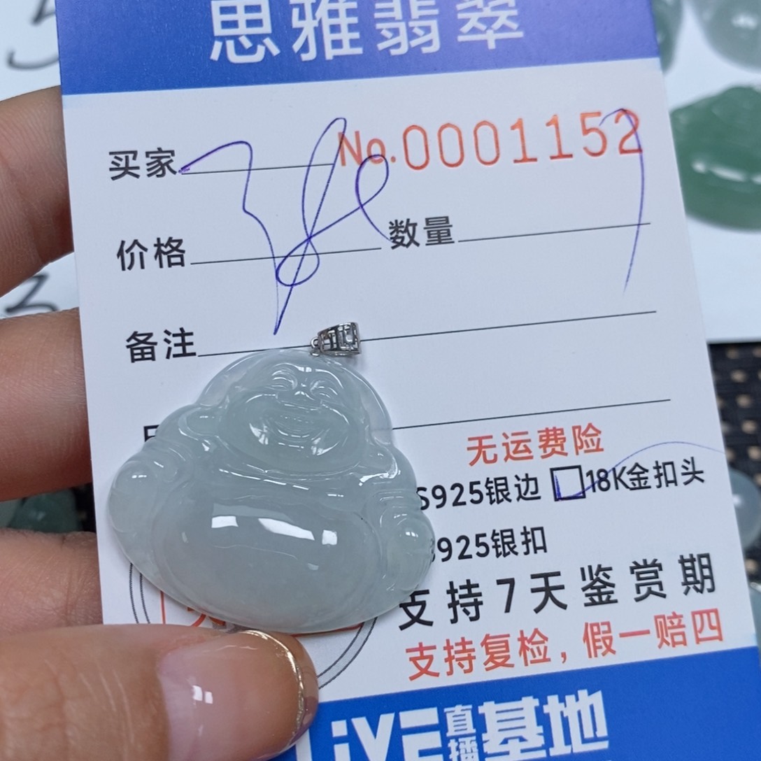 翡翠颈饰未镶嵌晨*天然缅甸翡翠