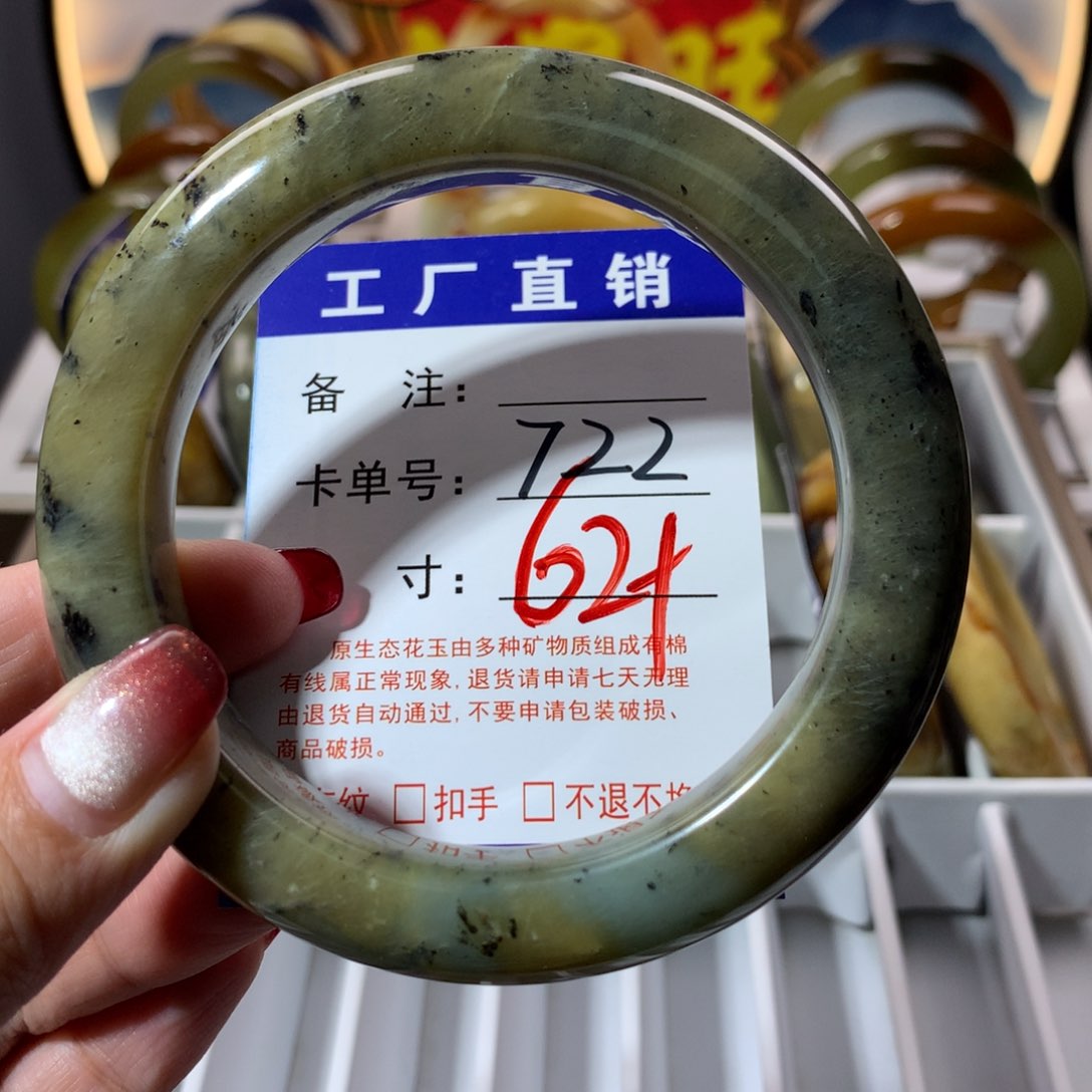 【闪购商品】蛇纹石玉手镯未镶嵌