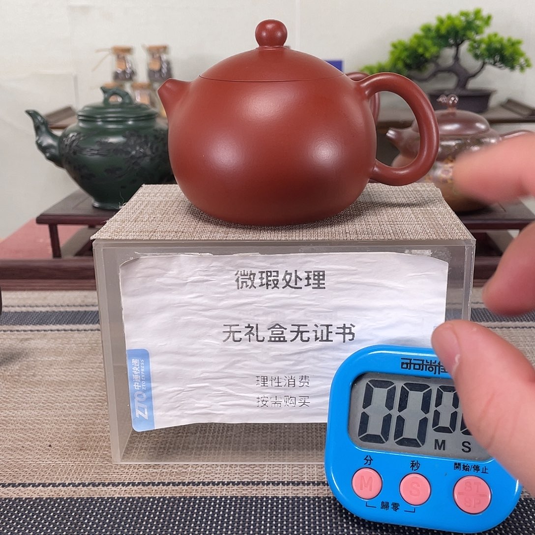 张***0紫砂茶壶宜兴紫砂