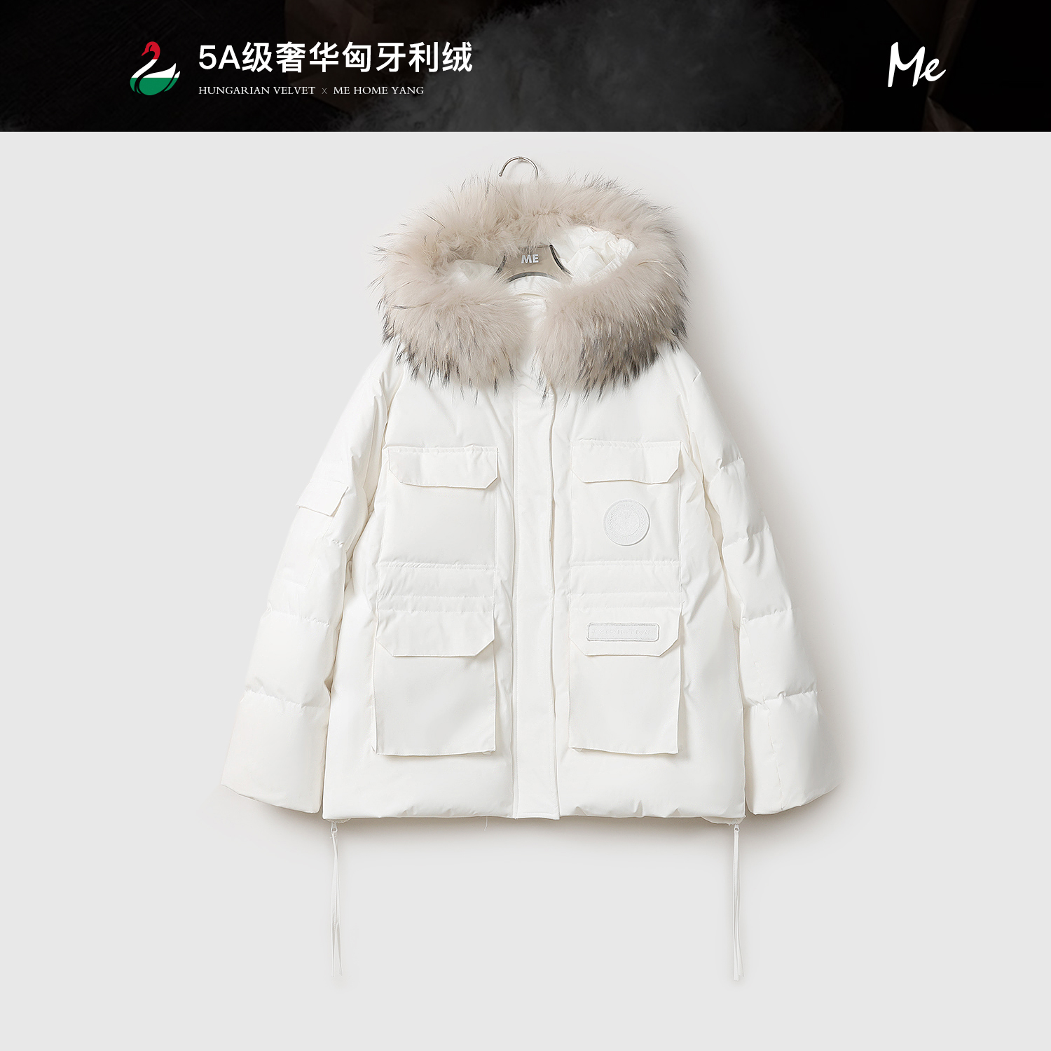 ME【邂逅冰川】匈牙利进口95白鹅绒貉子毛领重防水羽绒服MEQA3038