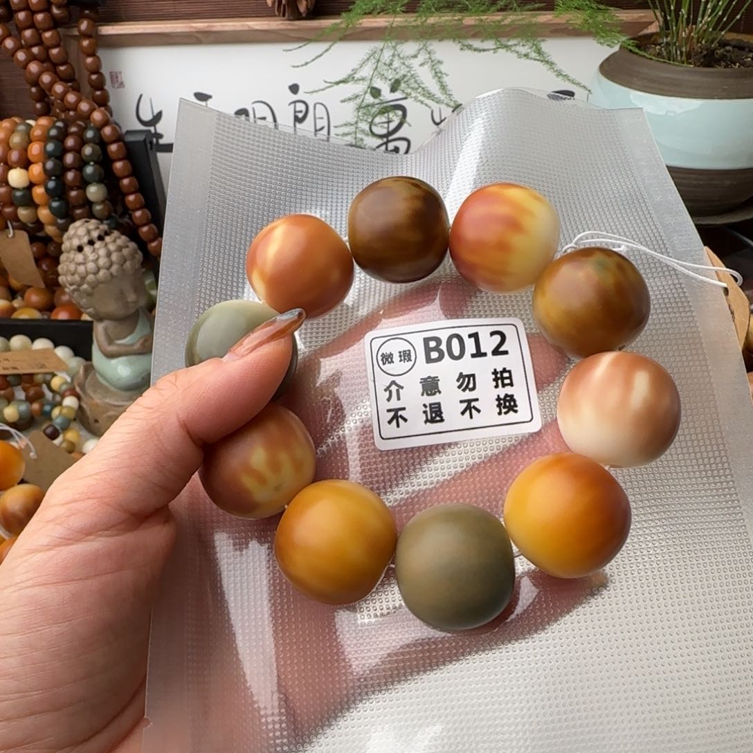 菩提根/象牙果手串很***！B012