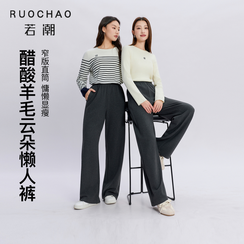 云朵懒人裤~三彩大码女装2025冬季新款针织长裤胖MM