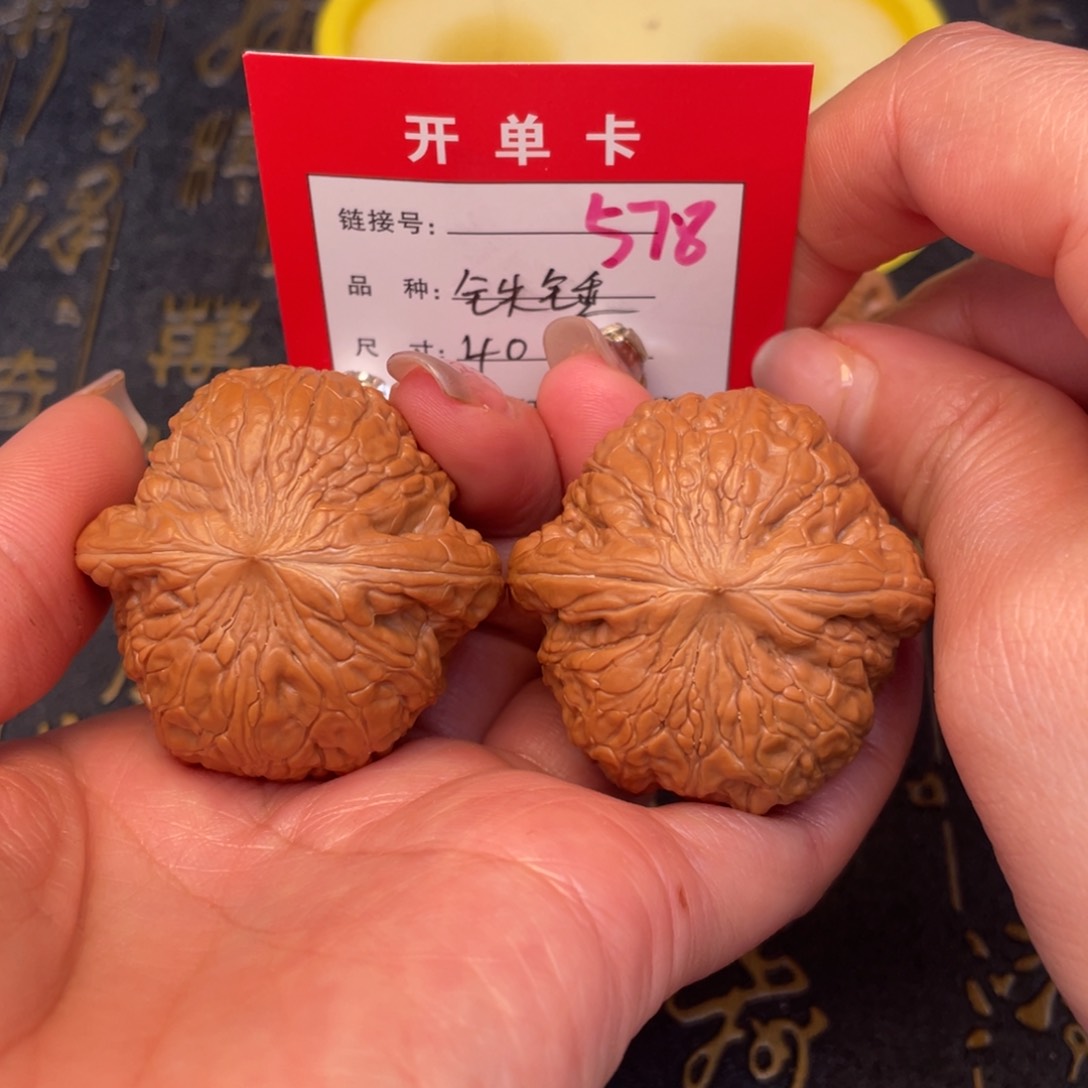 桃核吊坠文玩的好的