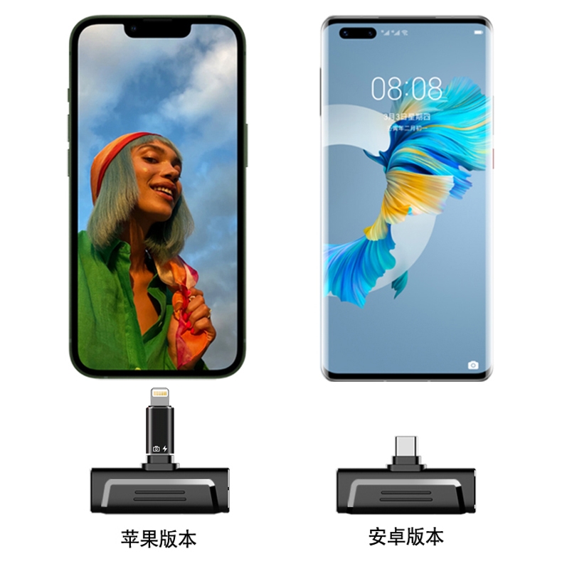 美嘉mx5s MX5SPRO  WT09声卡通用直接手机无线直播接收器