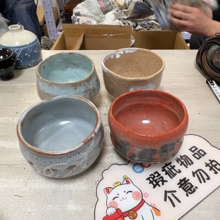 茶道具工艺品茶茶