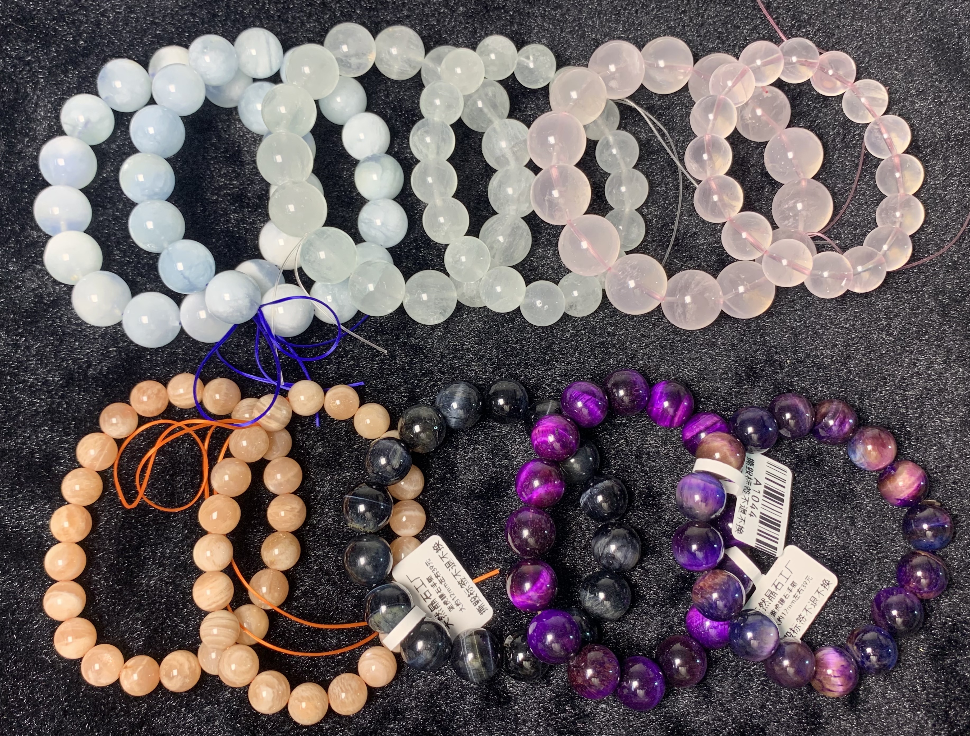 9号链接（水晶）直播间自选手串（多样性发其一）