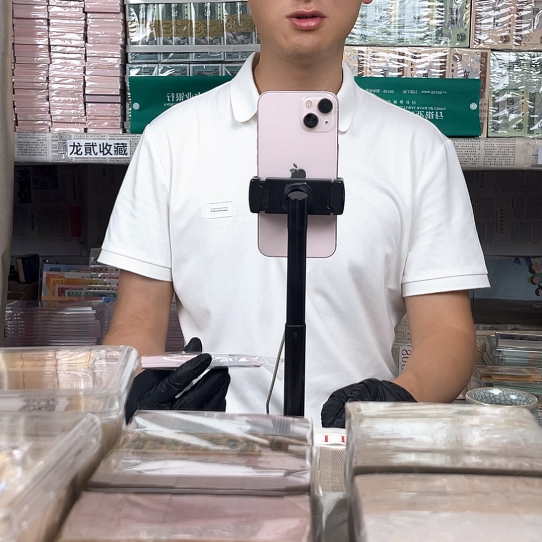 看***洋1980.5 整刀普通 100 连号