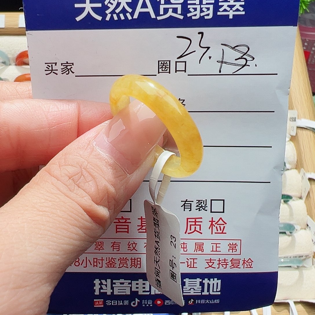 未镶嵌戒指翡翠颜****）翡翠