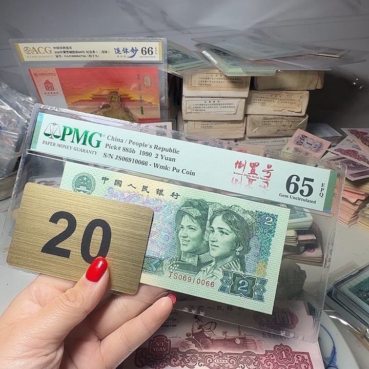 退市纸币硬币如图一