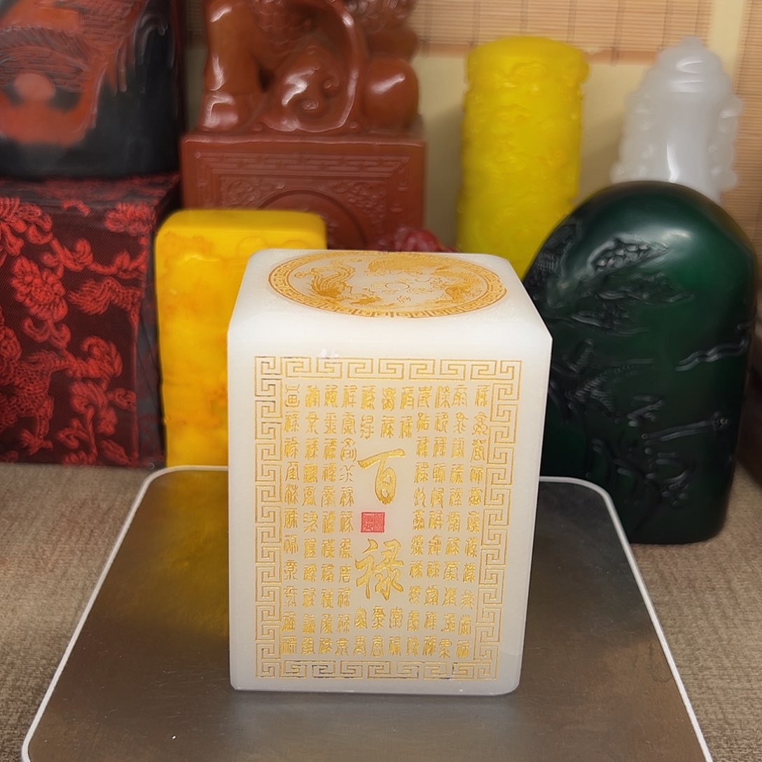 寿山石印石精品印章