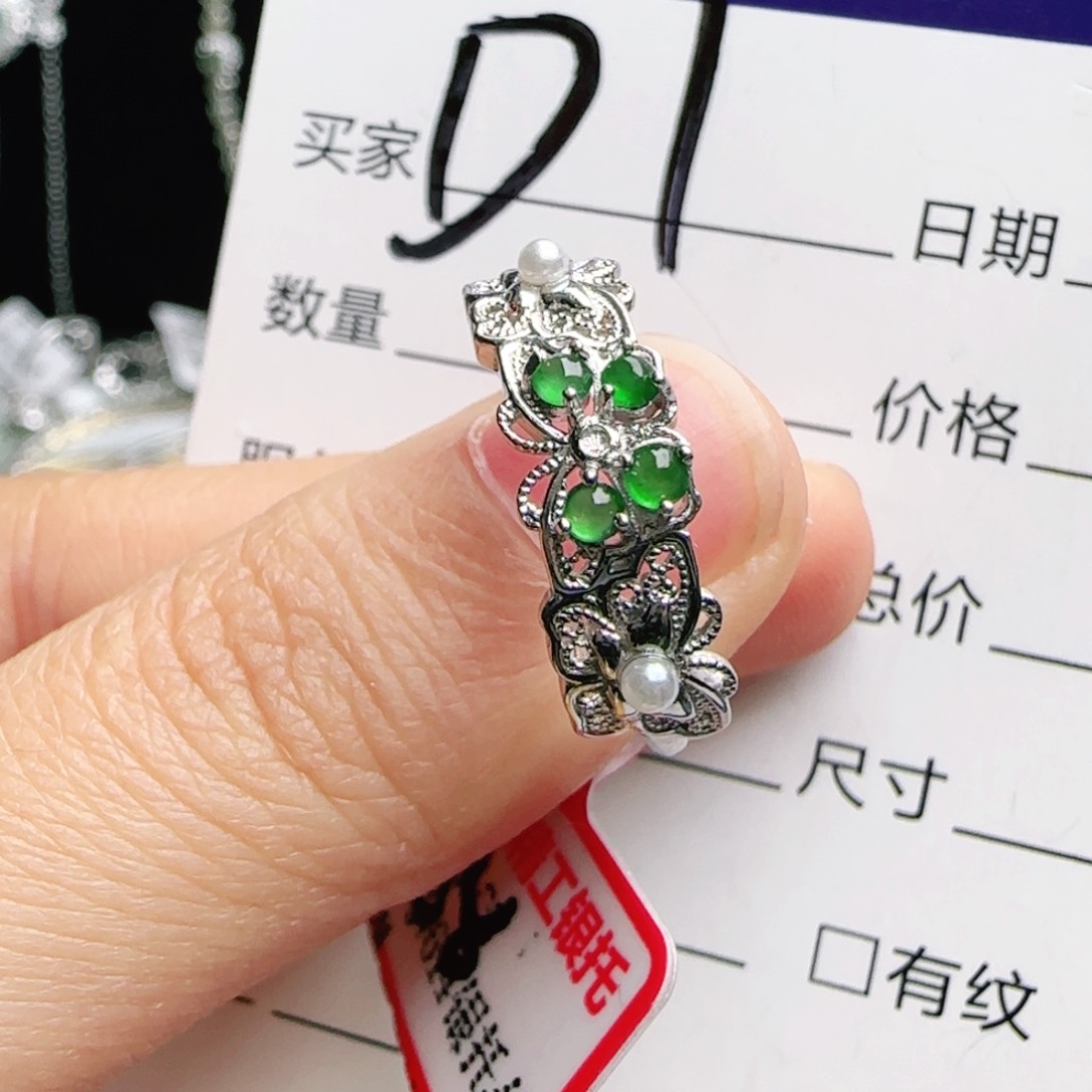 银S925镶嵌戒指翡翠