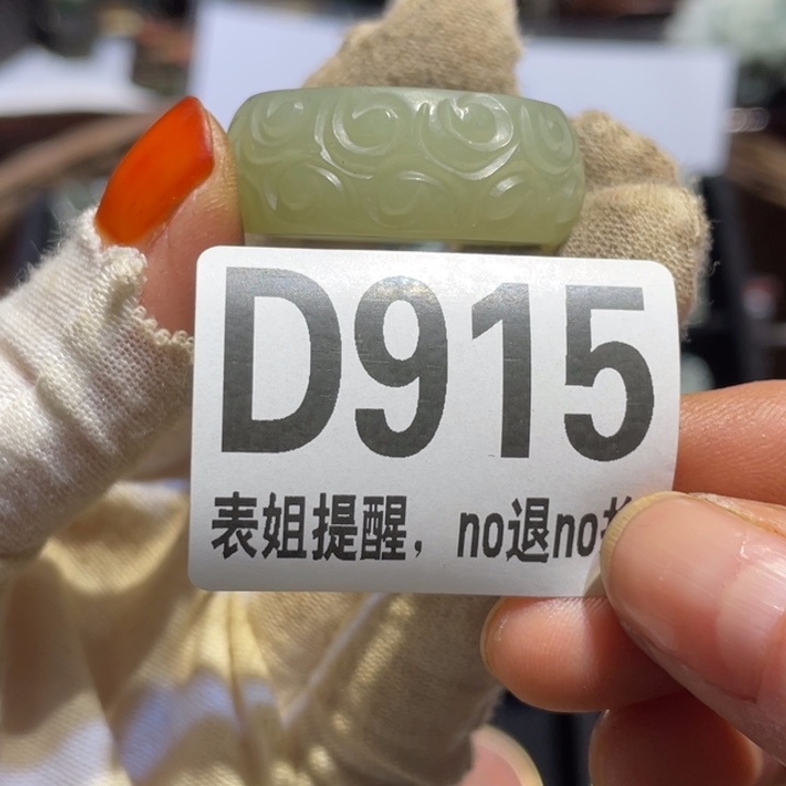 醉***美陶瓷表姐直播所见所得