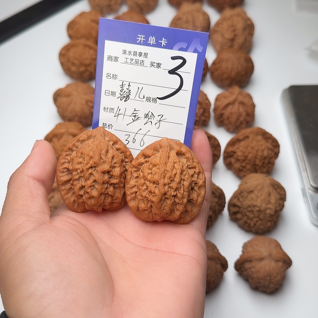 囍***儿核桃麻核桃（常悦）