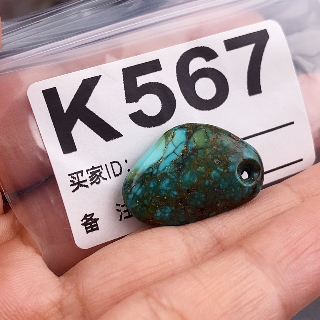 绿松石未镶嵌原矿