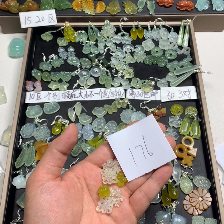 凌***音蛇纹石玉合金耳钉