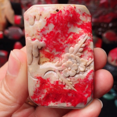 昌化鸡血石昌化鸡血石挂件