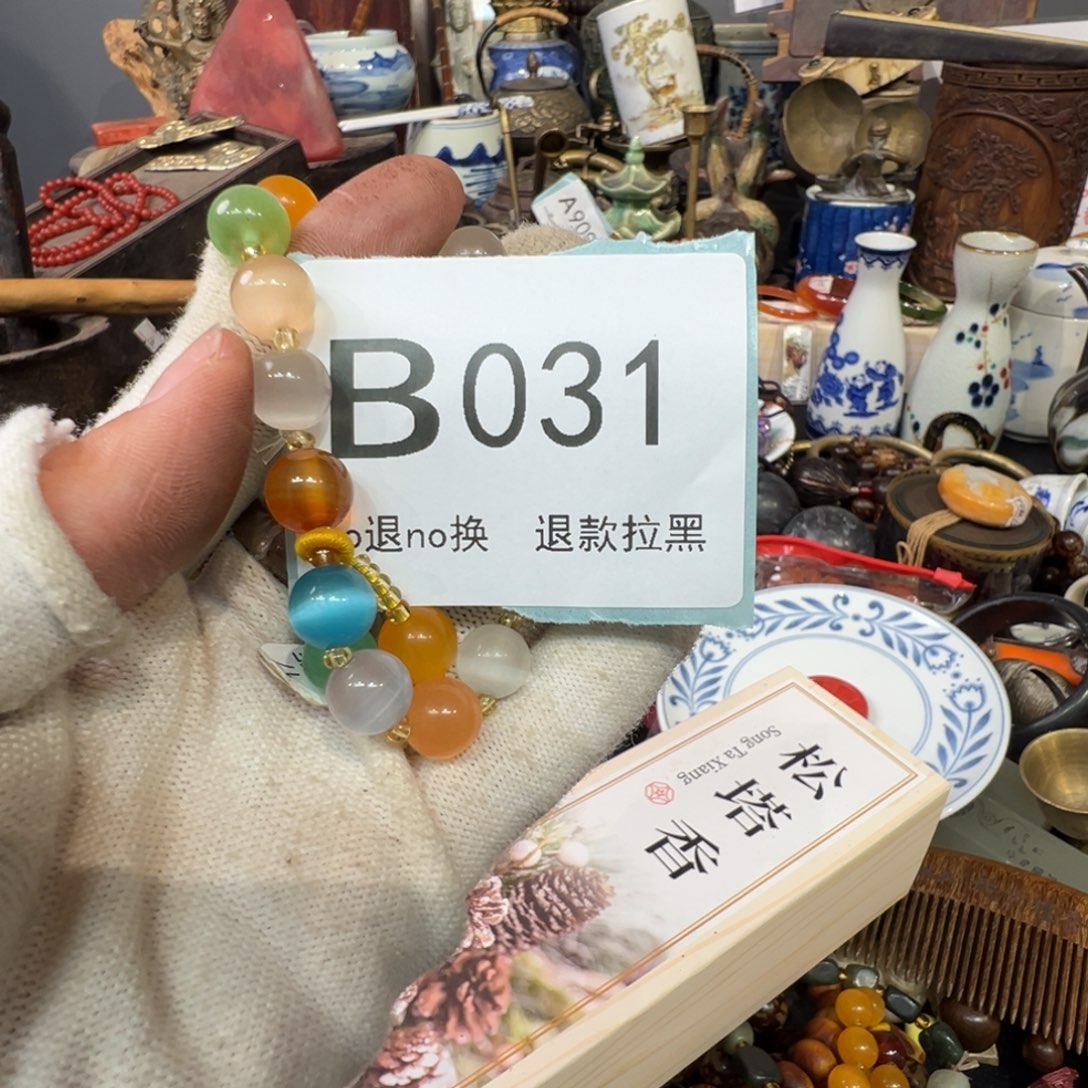 S***e大叶紫檀（黑酸枝木类）031