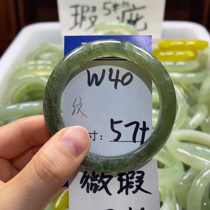 岫玉未镶嵌手镯手镯