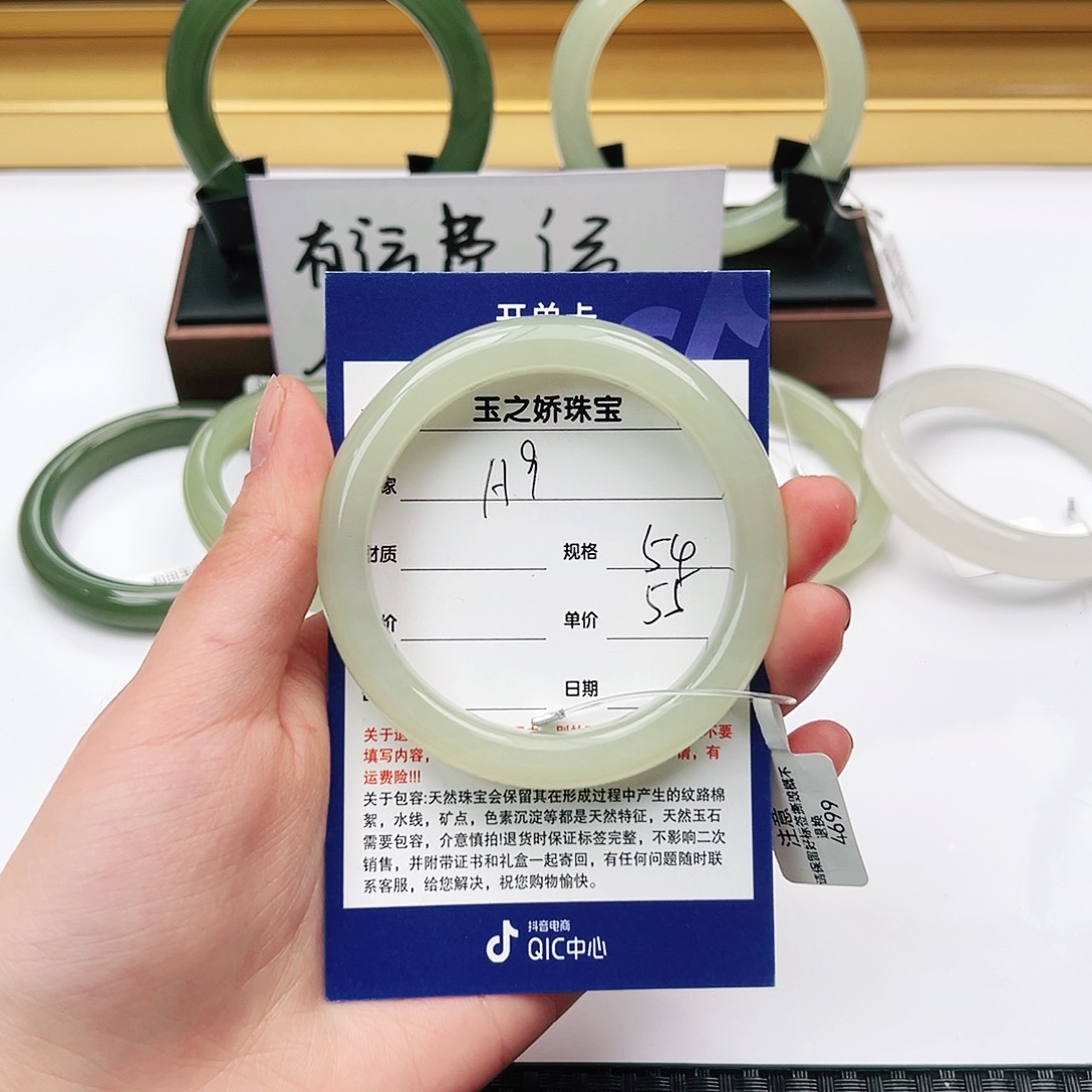 和田玉手镯未镶嵌