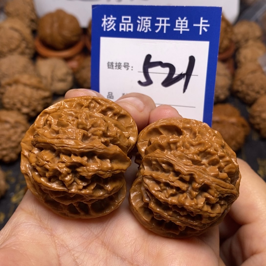 文玩核桃把件苹果园全品42。 521