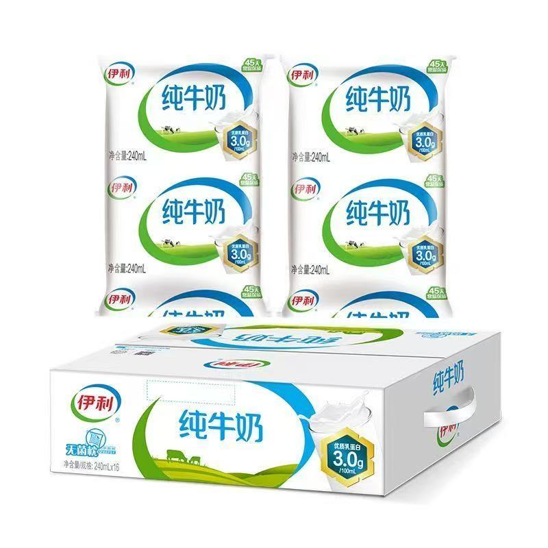 【关注下单立减2元】伊利纯牛奶无菌枕240ml*16袋*1箱优质乳蛋白3.0g