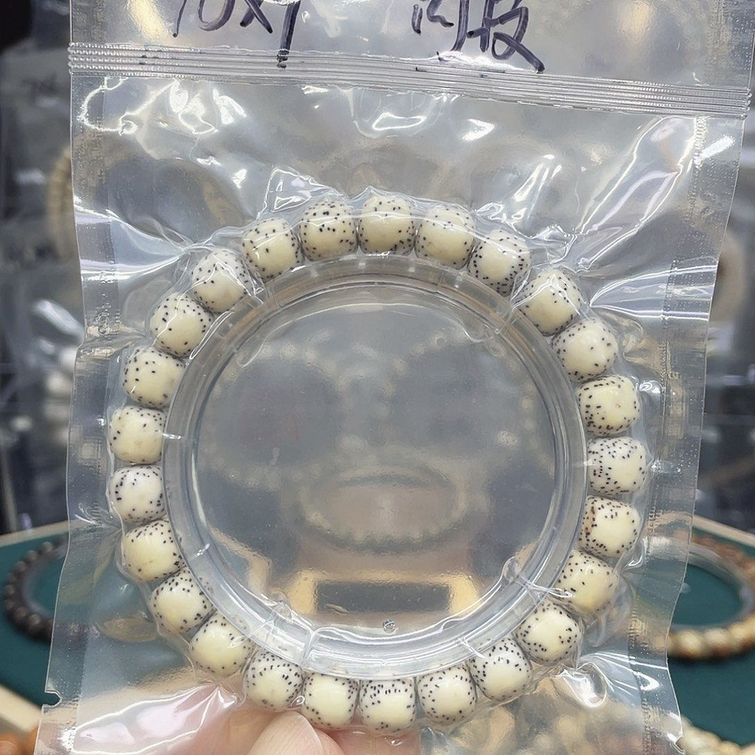 吊坠星月菩提捡漏微氧化9.5原生态