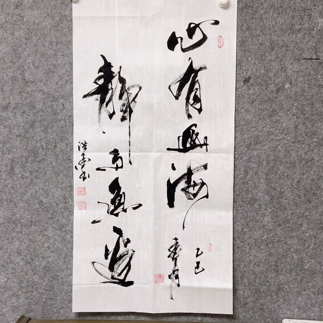 书法老师亲笔书写